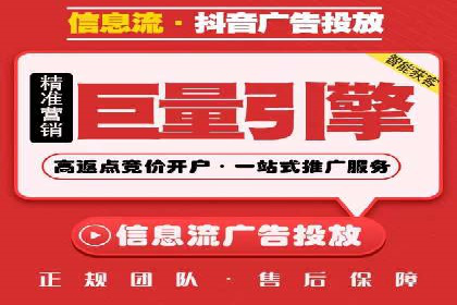 SEM广告投放策略及优化案例分享